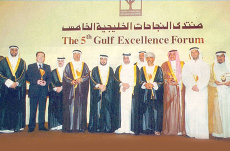 GULF Excellence Award